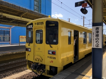 キハ125-3 鉄道フォト・写真