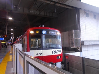 京急電鉄 京急デハ1000形(Msc) 1472 鉄道フォト・写真 by hassy1216さん 上大岡駅 (京急)：2022年03月19日12時ごろ