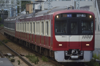 京急電鉄 1894‐1 (京急1000形) 車両ガイド | レイルラボ(RailLab)
