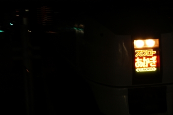 JR東日本 鉄道フォト・写真 by とっしーさん さいたま新都心駅：2023年01月16日19時ごろ