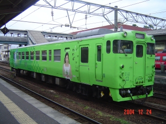 キハ40 2069 鉄道フォト・写真