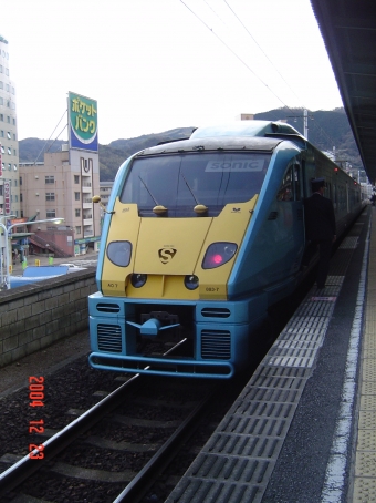 AO-7 鉄道フォト・写真