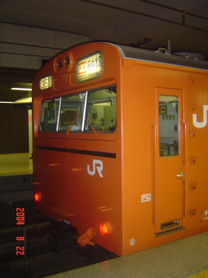 JR東日本 クハ103-723 (103系) 車両ガイド | レイルラボ(RailLab)