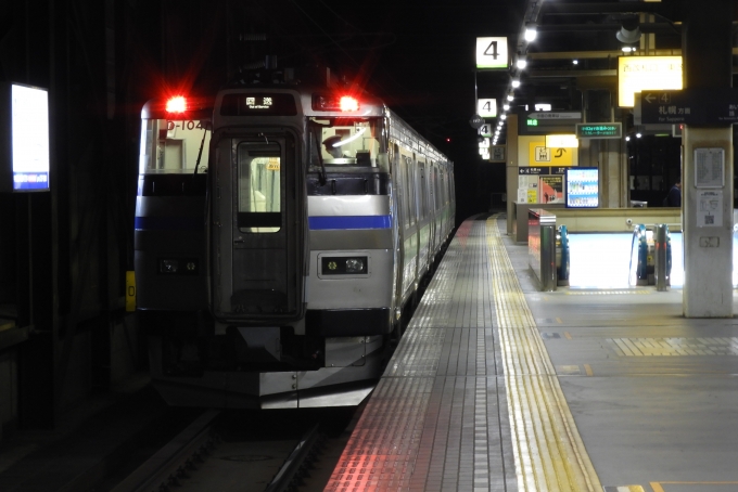 鉄道フォト・写真：JR北海道キハ201系気動車  キハ201-304 桑園駅 鉄道フォト・写真 by あんこもちさん - 撮影日 2024/06/19 00:01