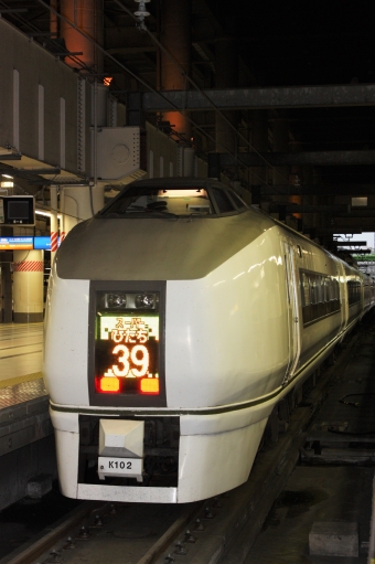 JR東日本 クハ651形 クハ651-2 鉄道フォト・写真 by こむぎさん 上野駅 (JR)：2009年12月13日16時ごろ