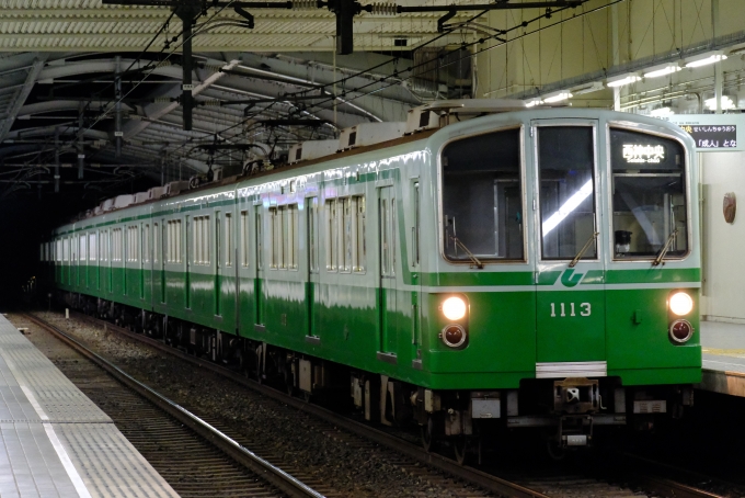 鉄道フォト・写真：神戸市交通局1000形電車 1113 妙法寺駅 (兵庫県) 鉄道フォト・写真 by かぜさん - 撮影日 2022/05/20 21:17