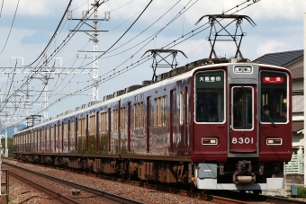 阪急電鉄 阪急8300形(Mc) 8301 鉄道フォト・写真 by かぜさん ：2022年09月12日14時ごろ