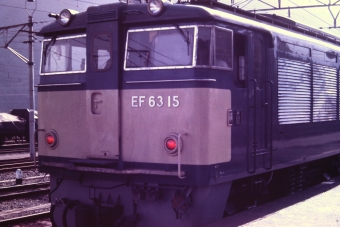 国鉄EF63形電気機関車 EF63 15 鉄道フォト・写真 by 南フナさん 横川駅 (群馬県)：1973年07月30日00時ごろ