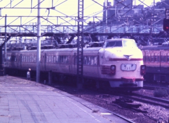 国鉄181系電車 クハ181 鉄道フォト・写真 by 南フナさん 王子駅 (JR)：1976年07月30日00時ごろ