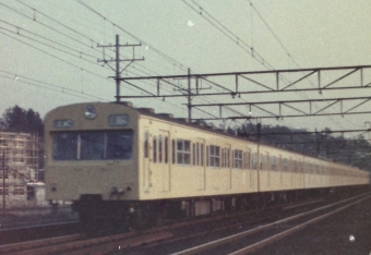 国鉄101系電車 鉄道フォト・写真 by 南フナさん 戸塚駅 (JR)：1964年08月01日00時ごろ