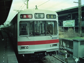 東急電鉄 鉄道フォト・写真 by ニックネーム可さん ：1981年03月26日11時ごろ
