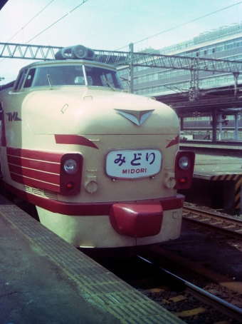 国鉄 みどり(特急) 鉄道フォト・写真 by ニックネーム可さん 博多駅 (JR)：1976年08月10日00時ごろ