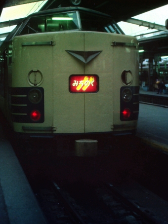 国鉄 みちのく(特急) 鉄道フォト・写真 by ニックネーム可さん 上野駅 (JR)：1978年12月27日00時ごろ