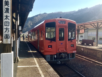 長良川鉄道 越美南線 深戸駅 駅名看板(木製) & 乗務員用腕時計 長良川