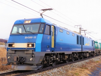 JR貨物 EH200形 EH200-13 鉄道フォト・写真 by 長ナノさん ：2023年02月20日15時ごろ