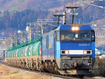 JR貨物 EH200形 EH200-7 鉄道フォト・写真 by 長ナノさん ：2023年03月09日07時ごろ