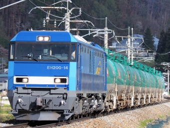 JR貨物 EH200形 EH200-14 鉄道フォト・写真 by 長ナノさん 冠着駅：2023年04月17日16時ごろ