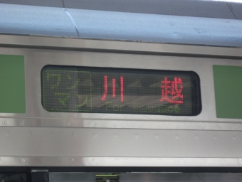 JR東日本 鉄道フォト・写真 by まひろんさん 八王子駅：2022年05月30日12時ごろ