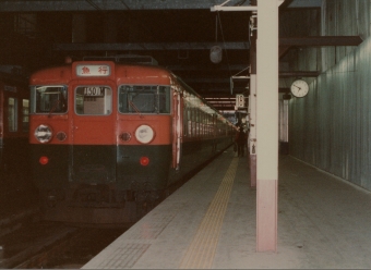 国鉄165系電車 なすの(急行) 鉄道フォト・写真 by abikoshiyさん 上野駅 (JR)：1983年02月02日07時ごろ