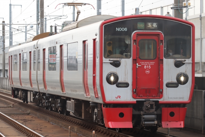 人気の雑貨がズラリ！ 列車 NOZOMI 鉄道 編成番号札 掛け 平穴タイプ