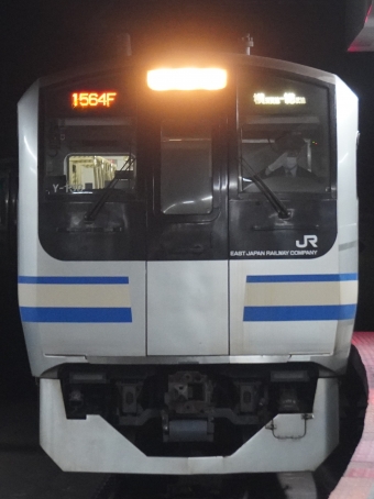 JR東日本 クハE217形 クハE217-2033 鉄道フォト・写真 by yoto_1516さん 東京駅 (JR)：2022年12月30日17時ごろ