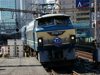 JR西日本 国鉄EF66形電気機関車 はやぶさ(特急) EF66 50 鉄道フォト・写真 by trdamさん 新橋駅 (JR)：2009年03月07日09時ごろ