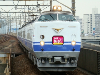 クハ481-1505 鉄道フォト・写真