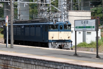JR東日本 国鉄EF64形電気機関車 EF64 39 鉄道フォト・写真 by trdamさん 相模湖駅：2013年07月14日09時ごろ