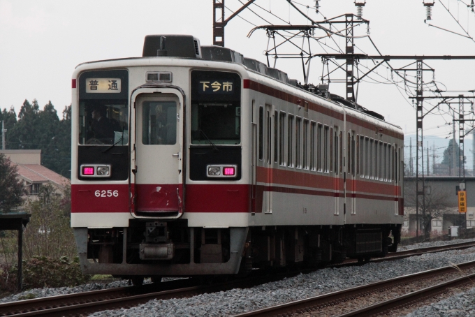 鉄道フォト・写真：東武鉄道 東武6050系電車 6256 上今市駅 鉄道フォト・写真 by trdamさん - 撮影日 2013/11/16 15:01