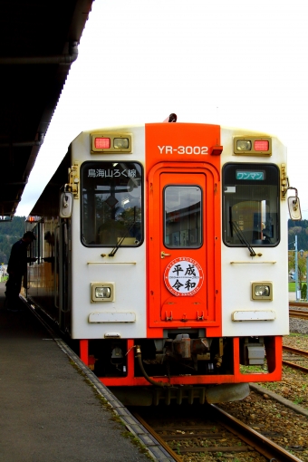 由利高原鉄道 YR-3000形 YR-3002 鉄道フォト・写真 by trdamさん 矢島駅：2019年05月01日14時ごろ