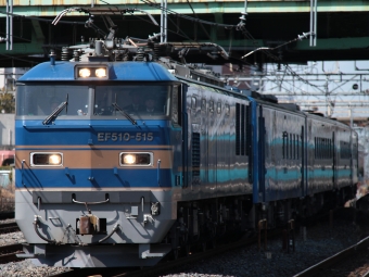 JR東日本 EF510形 みちのくSLギャラクシー EF510-515 鉄道フォト・写真 by trdamさん 蕨駅：2014年03月08日12時ごろ