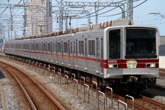 東武20000系 鉄道フォト・写真