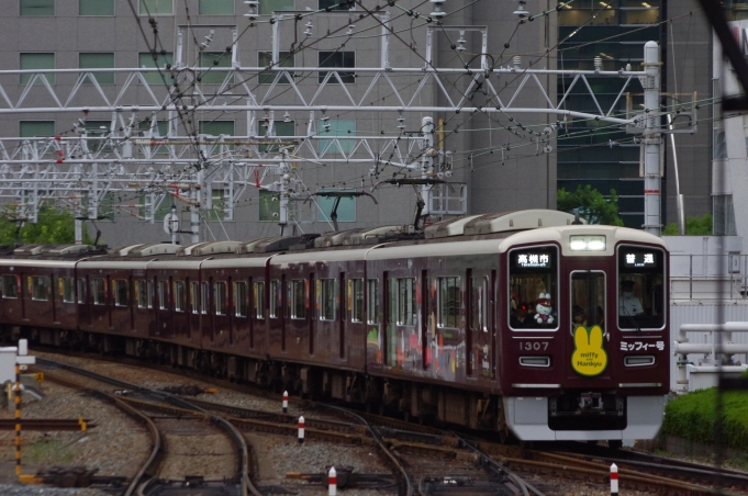 阪急電鉄 阪急1300系電車 ミッフィー号 1307 大阪梅田駅 (阪急