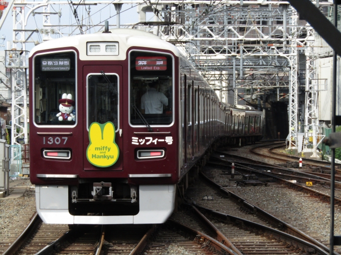 阪急1000系 1300系 ミッフィー号 3線セット odmalihnogu.org