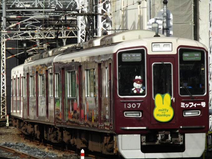 阪急電鉄 阪急1300系電車 ミッフィー号 1307 淡路駅 鉄道フォト・写真