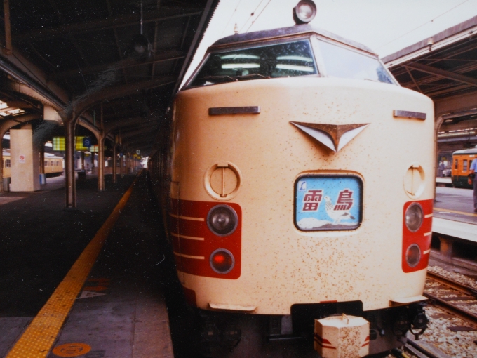 鉄道フォト・写真：JR西日本 国鉄485系電車 雷鳥 大阪駅 鉄道フォト・写真 by I love 阪急電車さん - 撮影日 1989/07/05 00:00