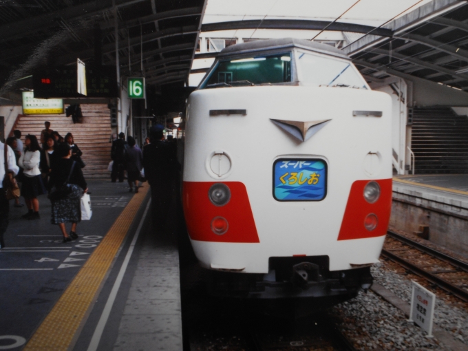 鉄道フォト・写真：JR西日本 国鉄381系電車 スーパーくろしお・オーシャンアロー 京都駅 (JR) 鉄道フォト・写真 by I love 阪急電車さん - 撮影日 1989/07/03 00:00