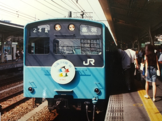 鉄道フォト・写真：JR西日本 国鉄201系電車 大阪駅 鉄道フォト・写真 by I love 阪急電車さん - 撮影日 1989/08/28 00:00