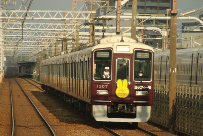 鉄道フォト・写真：阪急電鉄 阪急1300系電車 ミッフィー号 1307 上牧駅 (大阪府) 鉄道フォト・写真 by I love 阪急電車さん - 撮影日 2023/01/01 14:08