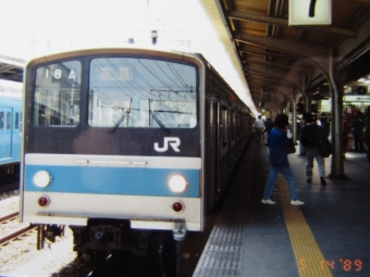 JR西日本 国鉄205系電車 鉄道フォト・写真 by I love 阪急電車さん 大阪駅：1989年05月14日00時ごろ
