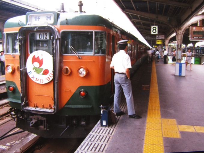 鉄道フォト・写真：JR西日本 国鉄115系電車 大阪駅 鉄道フォト・写真 by I love 阪急電車さん - 撮影日 1989/09/09 00:00