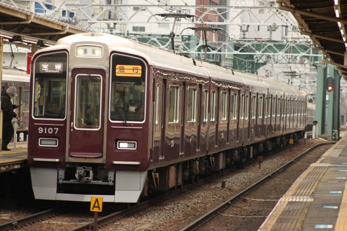 阪急電鉄 阪急9000系電車 9107 中津駅 (大阪府|阪急) 鉄道フォト・写真