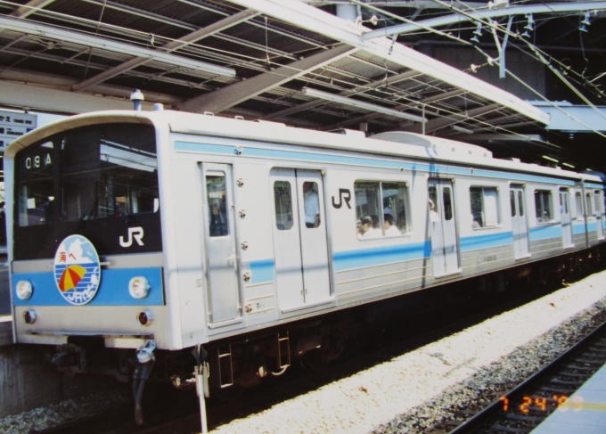 鉄道フォト・写真：JR西日本 国鉄205系電車 新大阪駅 (JR) 鉄道フォト・写真 by I love 阪急電車さん - 撮影日 1989/07/24 00:00