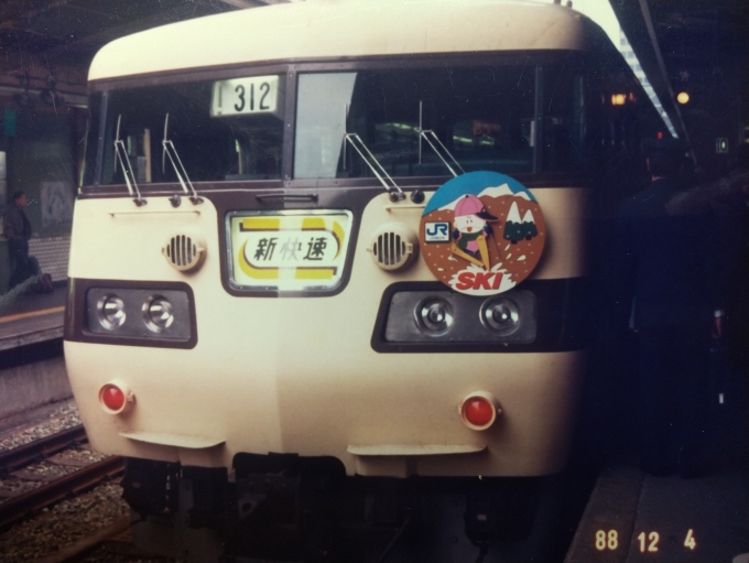JR西日本 クハ116形 クハ116-101 鉄道フォト・写真 by I love 阪急電車さん 大阪駅：1988年12月04日00時ごろ