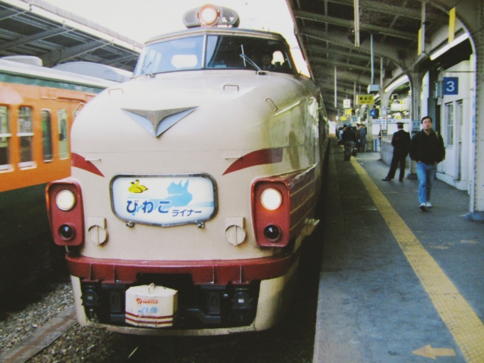 春夏新色JR西日本　485系（びわこライナー/大阪）前面、側面カット幕　ラミネート加工品 方向幕