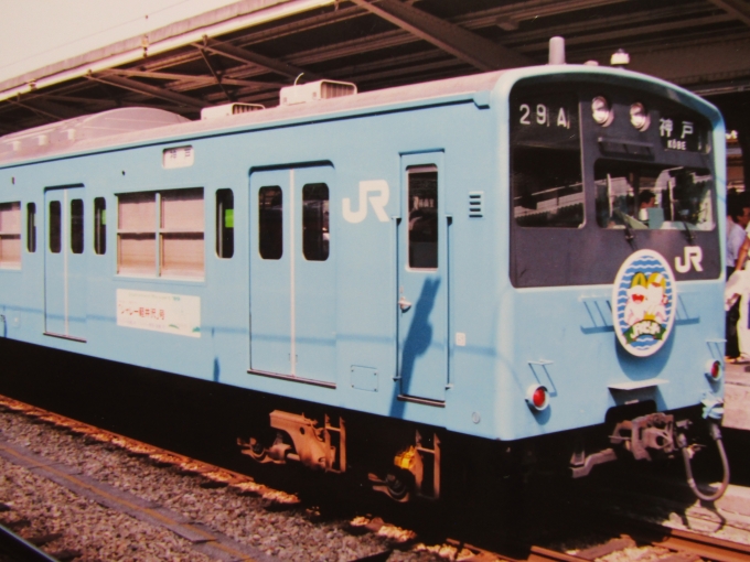 鉄道フォト・写真：JR西日本 国鉄201系電車 大阪駅 鉄道フォト・写真 by I love 阪急電車さん - 撮影日 1989/08/14 00:00