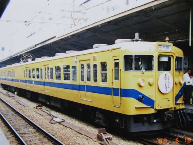 鉄道フォト・写真：JR西日本 国鉄113系電車 大阪駅 鉄道フォト・写真 by I love 阪急電車さん - 撮影日 1989/06/18 00:00