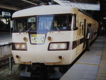 JR西日本 国鉄117系電車 鉄道フォト・写真 by I love 阪急電車さん 新大阪駅 (JR)：1990年03月02日00時ごろ