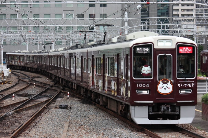 特急日生エクスプレス　梅田　宝塚線反転フラップ式（パタパタ）６リング式　阪急電車 特急日生エクスプレス 梅田 宝塚線反転フラップ式（パタパタ）6リング