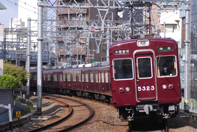 鉄道フォト・写真：阪急電鉄 阪急5300系電車 5323 上新庄駅 鉄道フォト・写真 by I love 阪急電車さん - 撮影日 2023/04/16 15:46